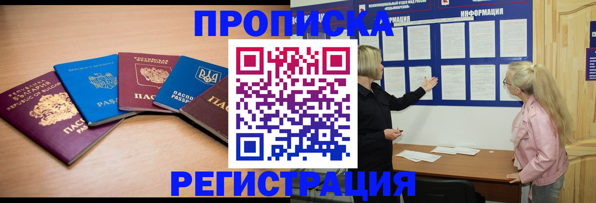 регистрация для дет. сада в Зеленоградске